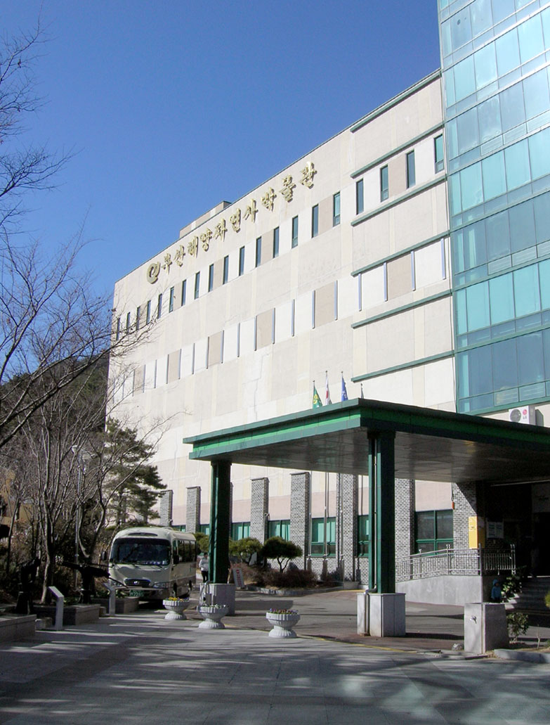 부산해양자연사박물관 입구